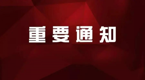 【罗勒网】广州将全面推进建筑师负责制试点！