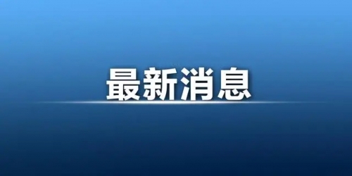 【罗勒网】14个山寨证书网站被人社部关停  快查查你的证书是否“安全”